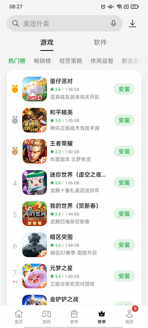 OPPO̵ٷͼ4