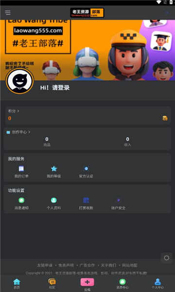 Դapp׿ٷؽͼ1