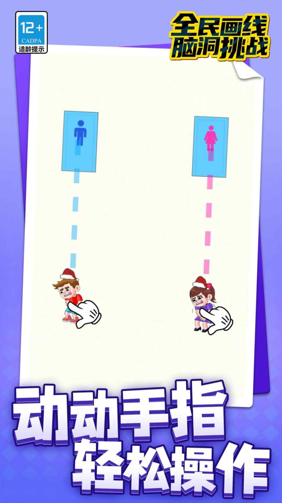 ȫԶս׿Ϸ°ͼ2