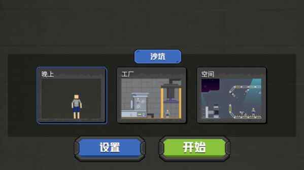 칤Ϸ°ͼ1