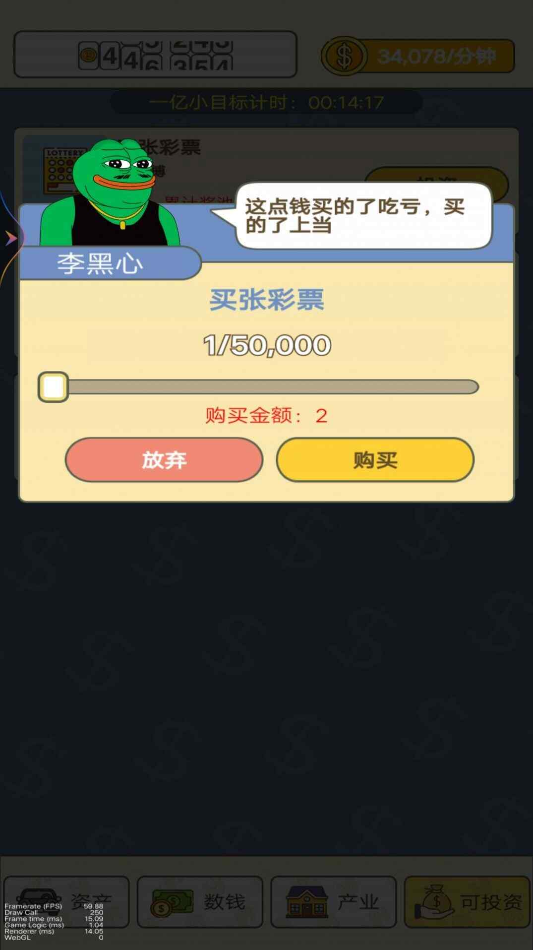 ҾͰǮϷ׿ؽͼ2