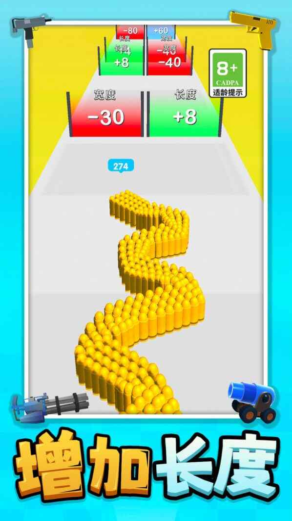 ǾѻСϷ׿ͼ2