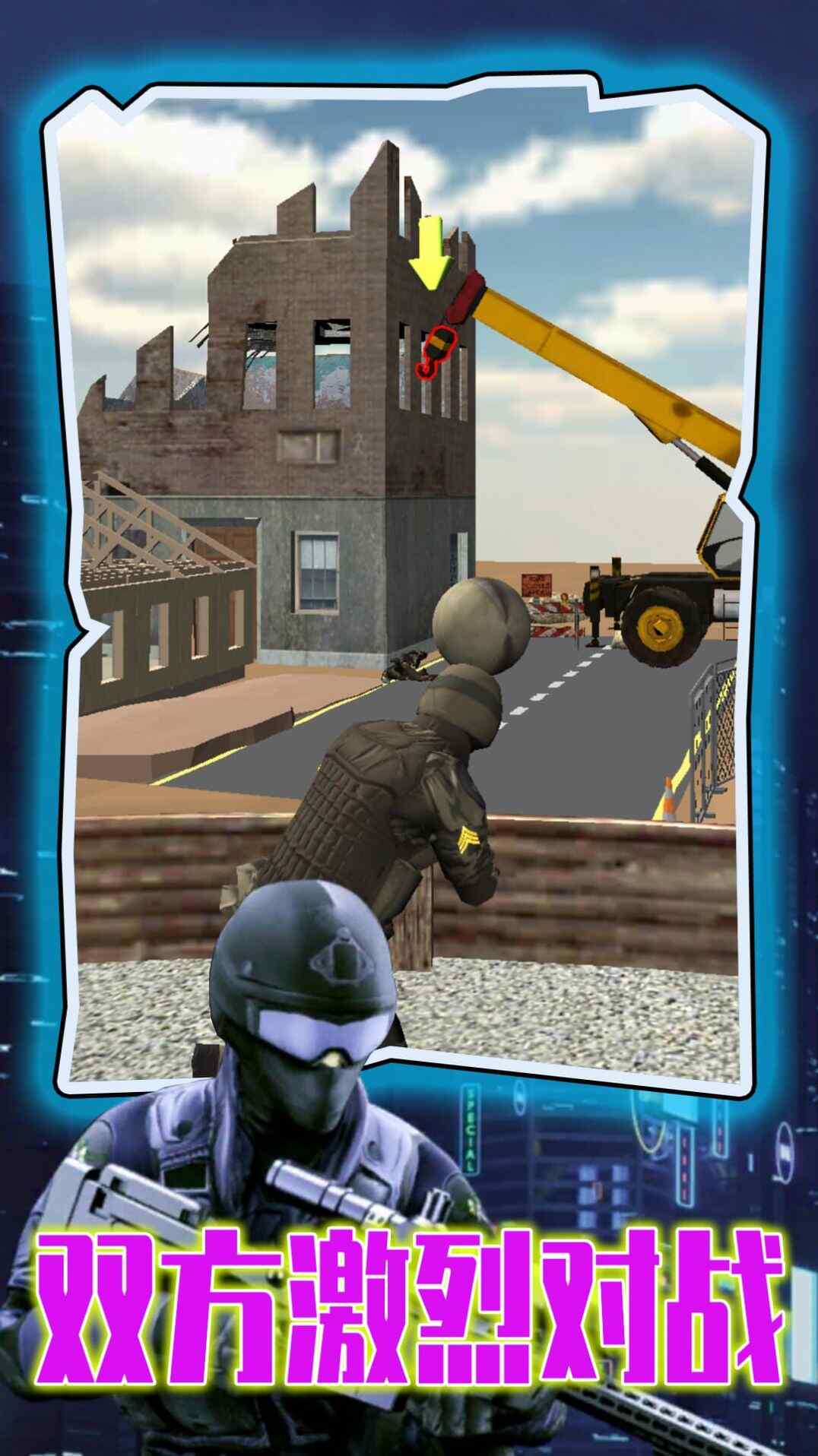 ǹ֮սϷ׿ͼ2