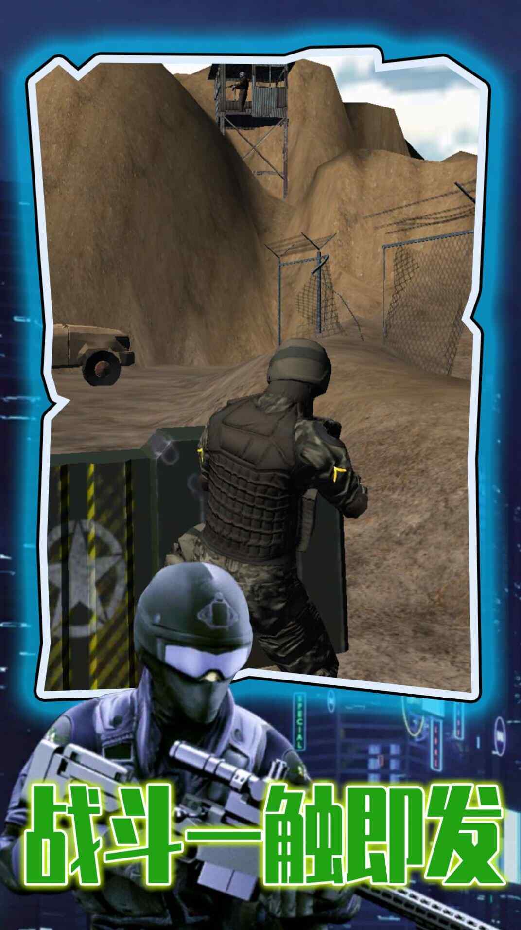 ǹ֮սϷ׿ͼ1