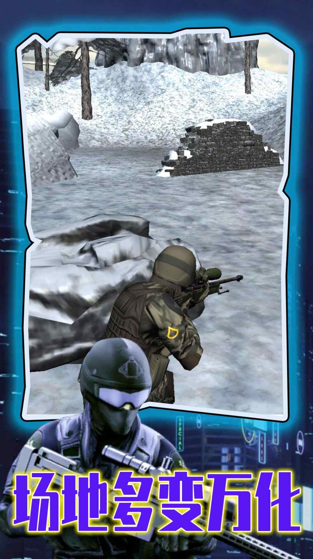 ǹ֮սϷ׿ͼ3