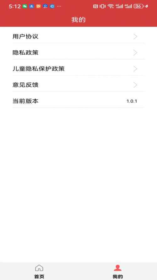 Ӱ̾app׿ͼ3