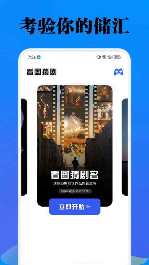 ῴӰӲapp׿ͼ1