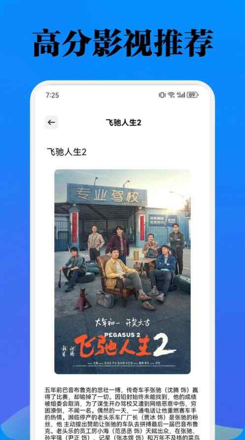 ῴӰӲapp׿ͼ2