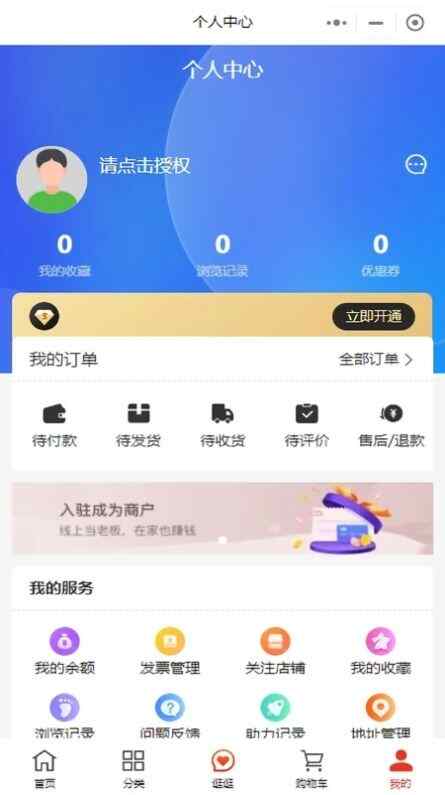 app׿ؽͼ2