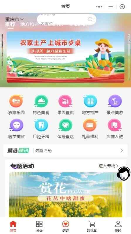 app׿ؽͼ1