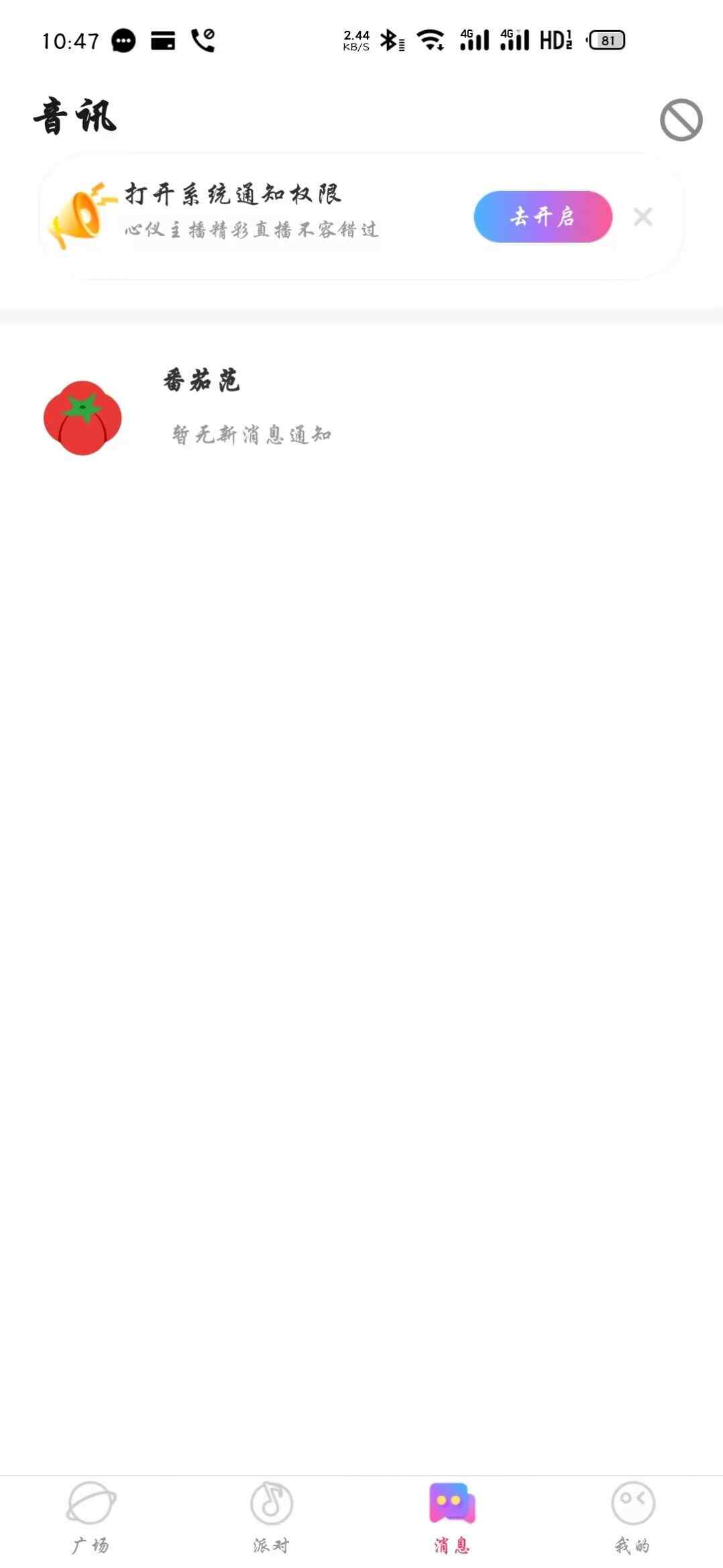 ѷapp°ؽͼ1