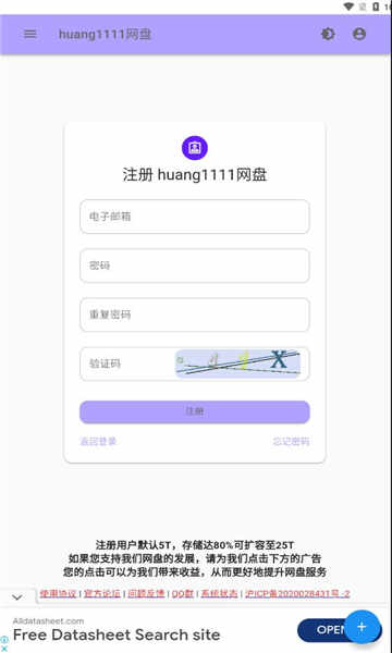 huang1111appֻذװͼ2