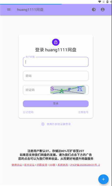 huang1111appֻذװͼ1