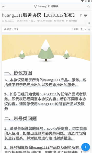 huang1111appֻذװͼ3