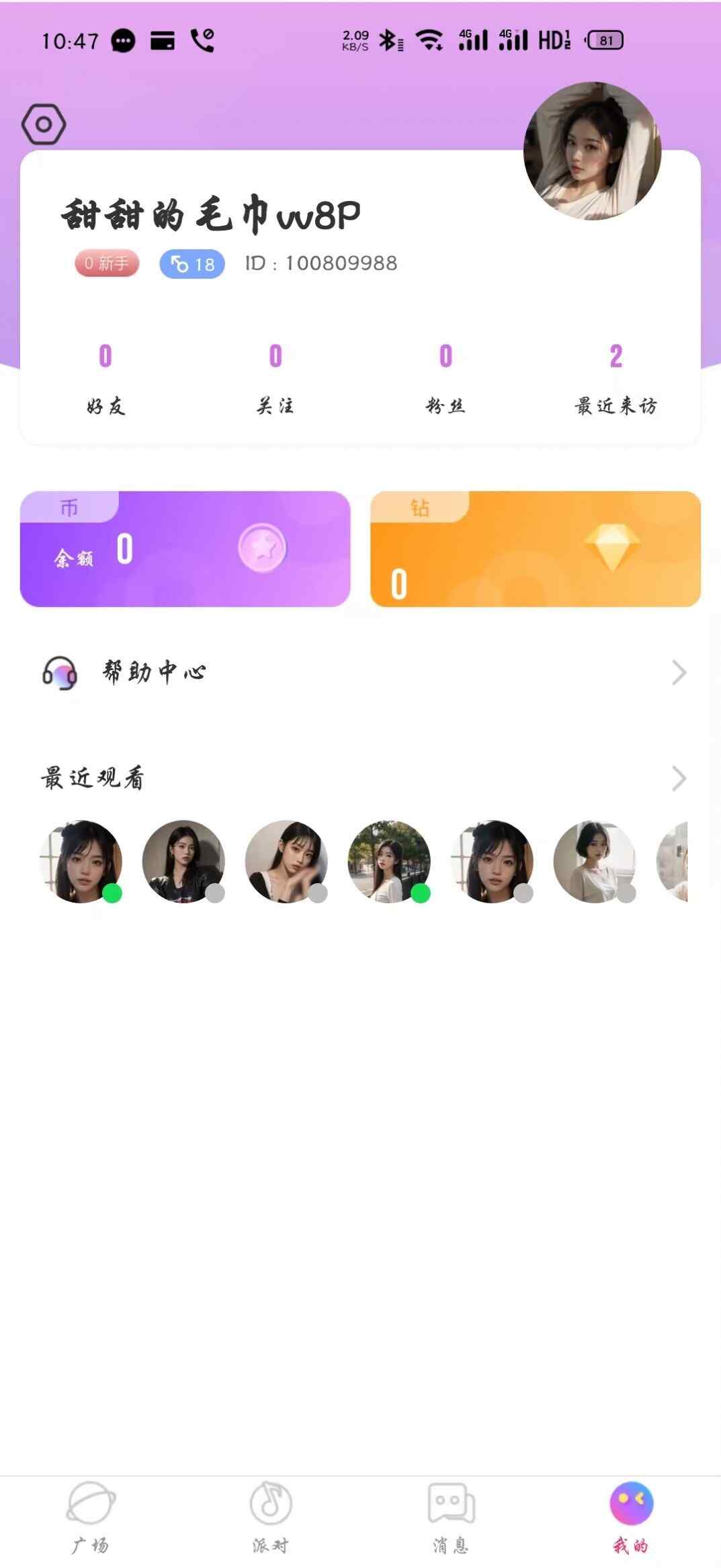 ѷapp°ؽͼ2