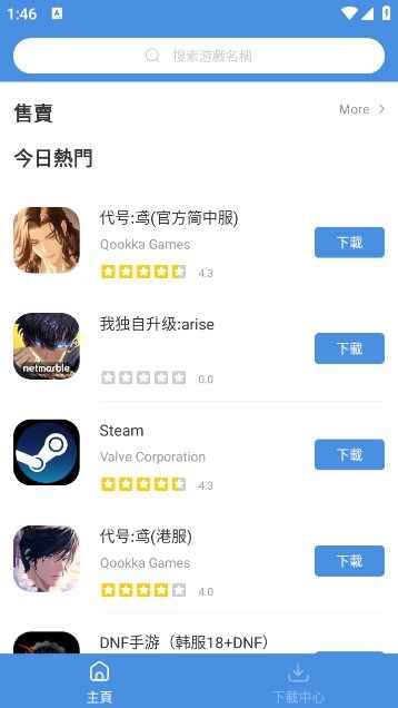 hotplaygames-GamesTodayٷ°ذװͼ3