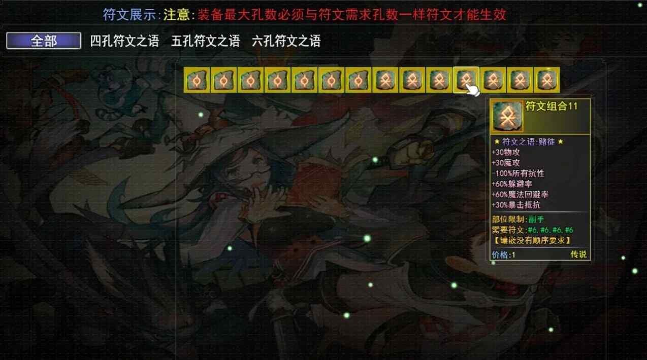 ҵ츳Ϸٷͼ2