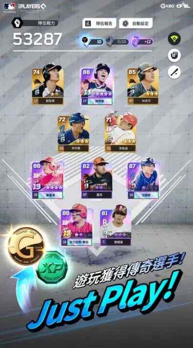 棒球传奇巅峰对决游戏官方中文版（FantasticBaseball）截图1