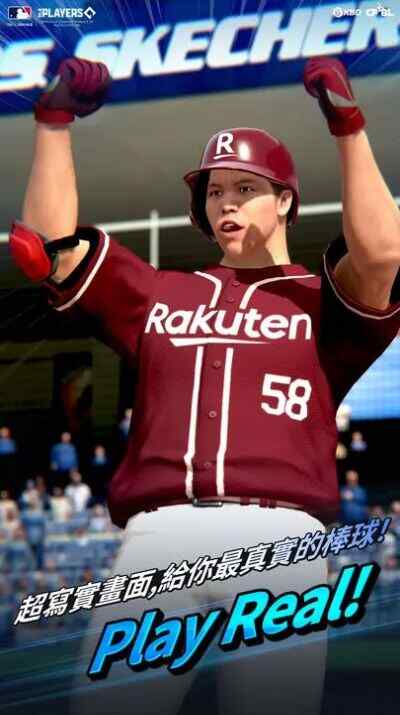 棒球传奇巅峰对决游戏官方中文版（FantasticBaseball）截图2