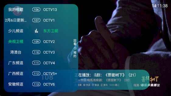 ȫTVͼ3
