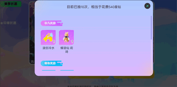 Ԫ֮ǳ齱ģͼ1