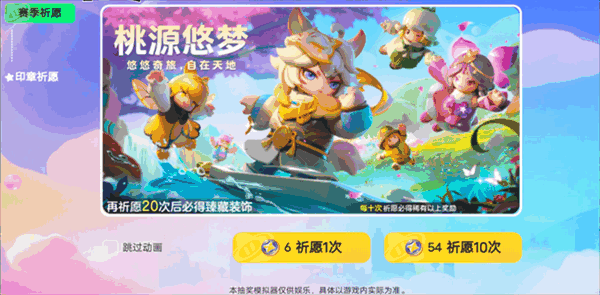 Ԫ֮ǳ齱ģͼ2