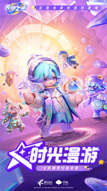 Ԫ֮ǹٷͼ1