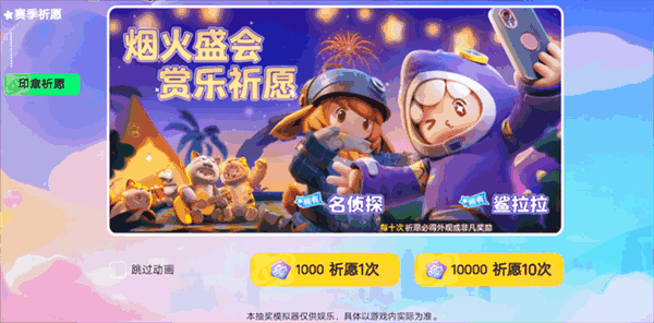 Ԫ֮ǳ齱ģͼ3