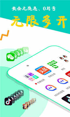 ࿪5.2.72汾ͼ2