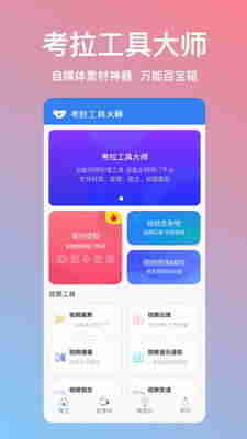 һ֡봴22.0.21ͼ2