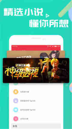 Ȥapp2.0.7.5ͼ2