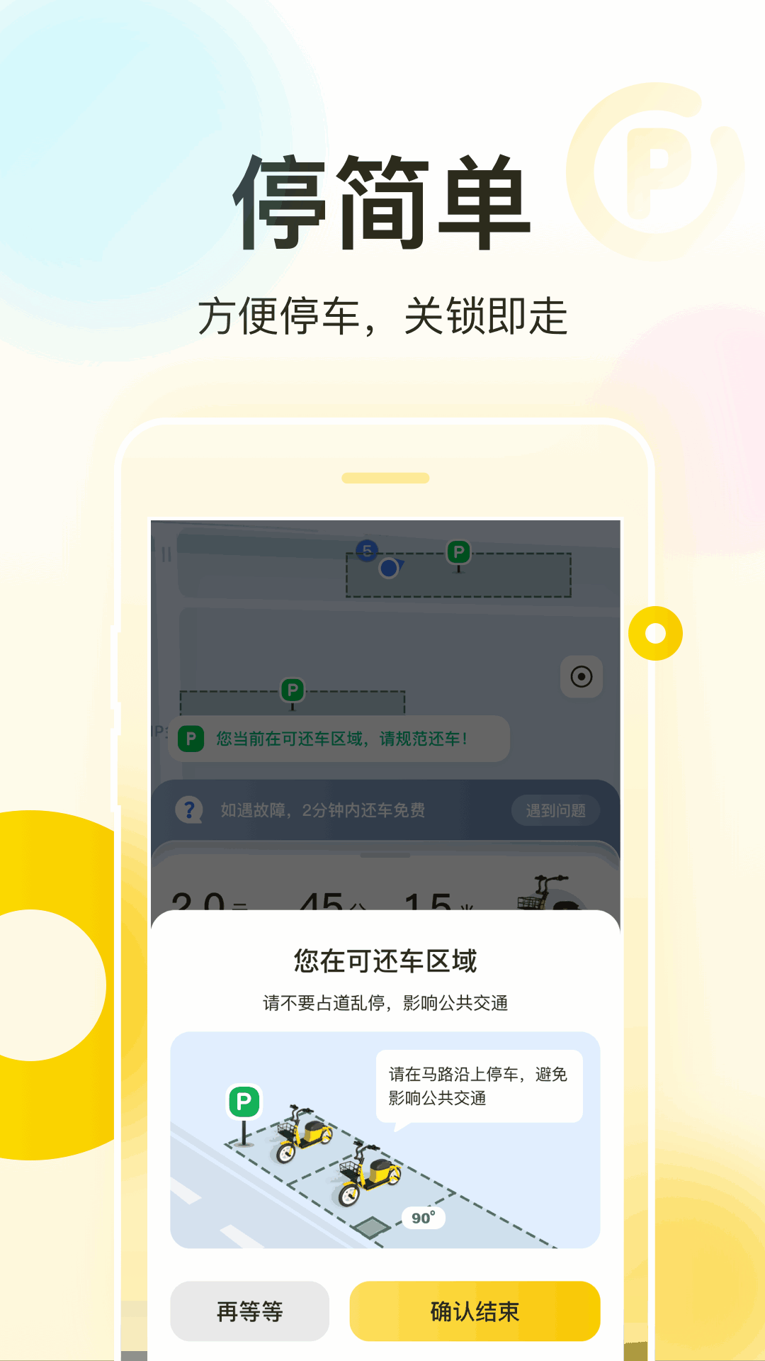 ɹapp6.14.0ͼ1