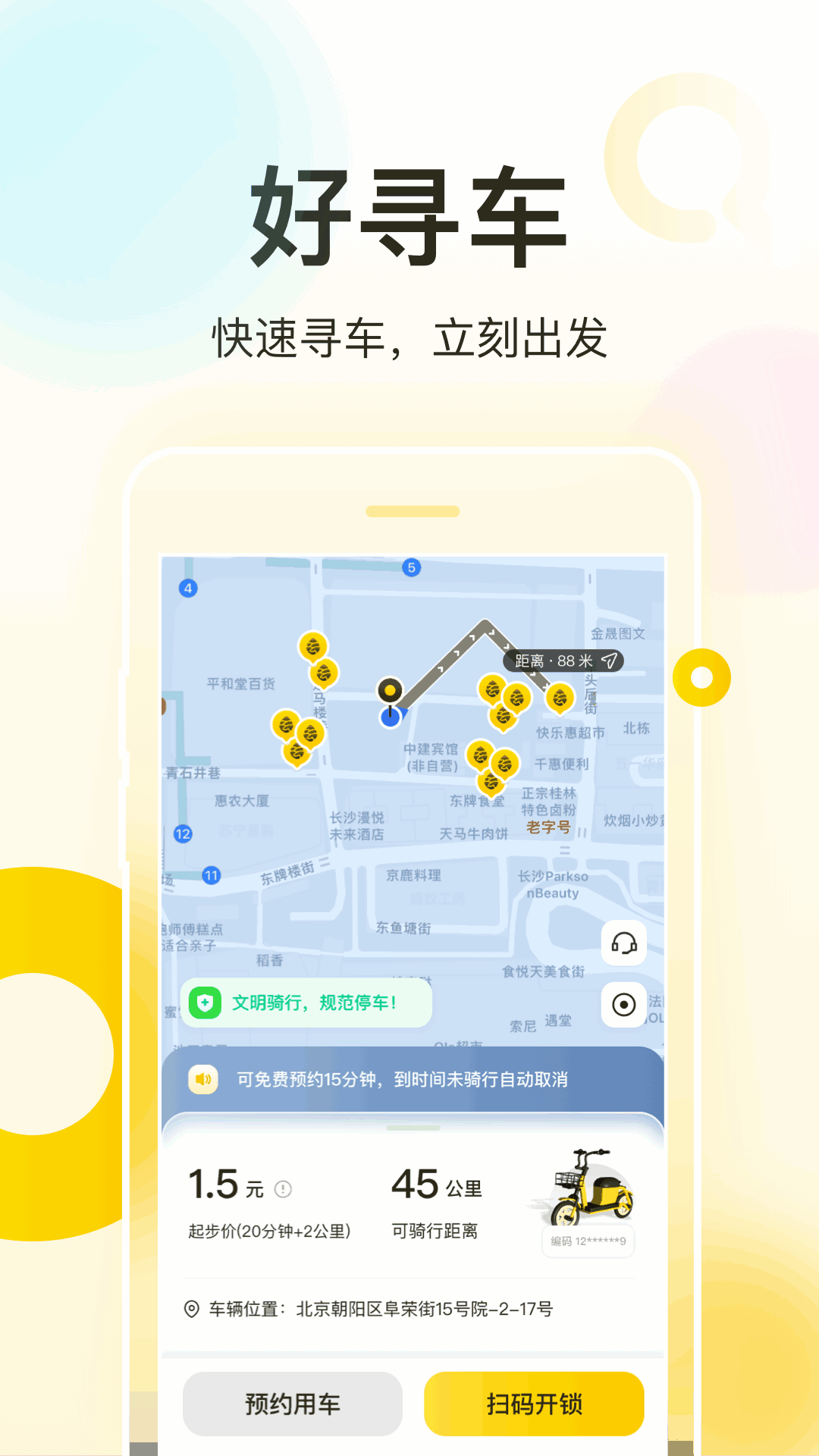 ɹapp6.14.0ͼ2