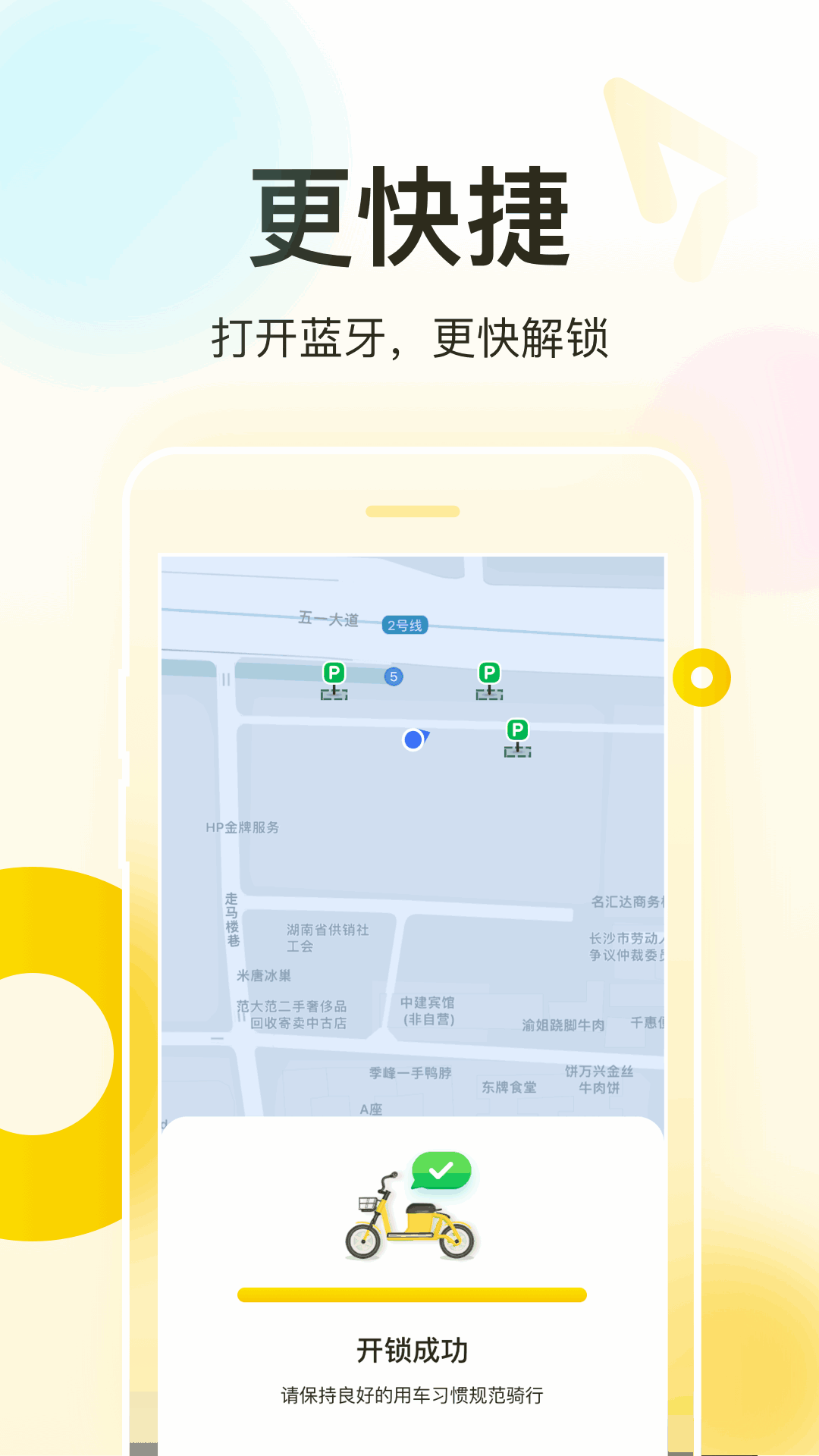 ɹapp6.14.0ͼ3