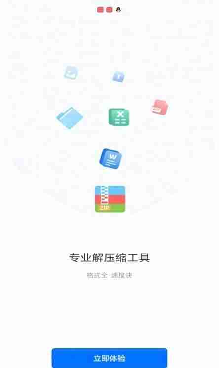 ѹV9.2.0ͼ3