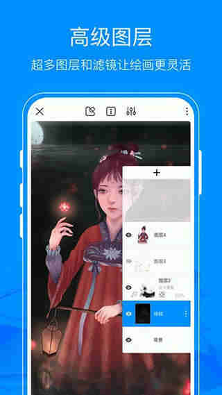 è滭app2.6.0ͼ2