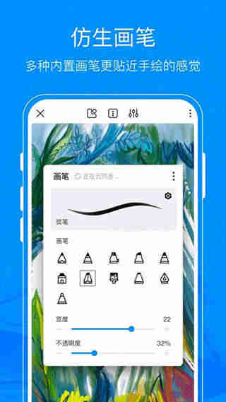 è滭app2.6.0ͼ1
