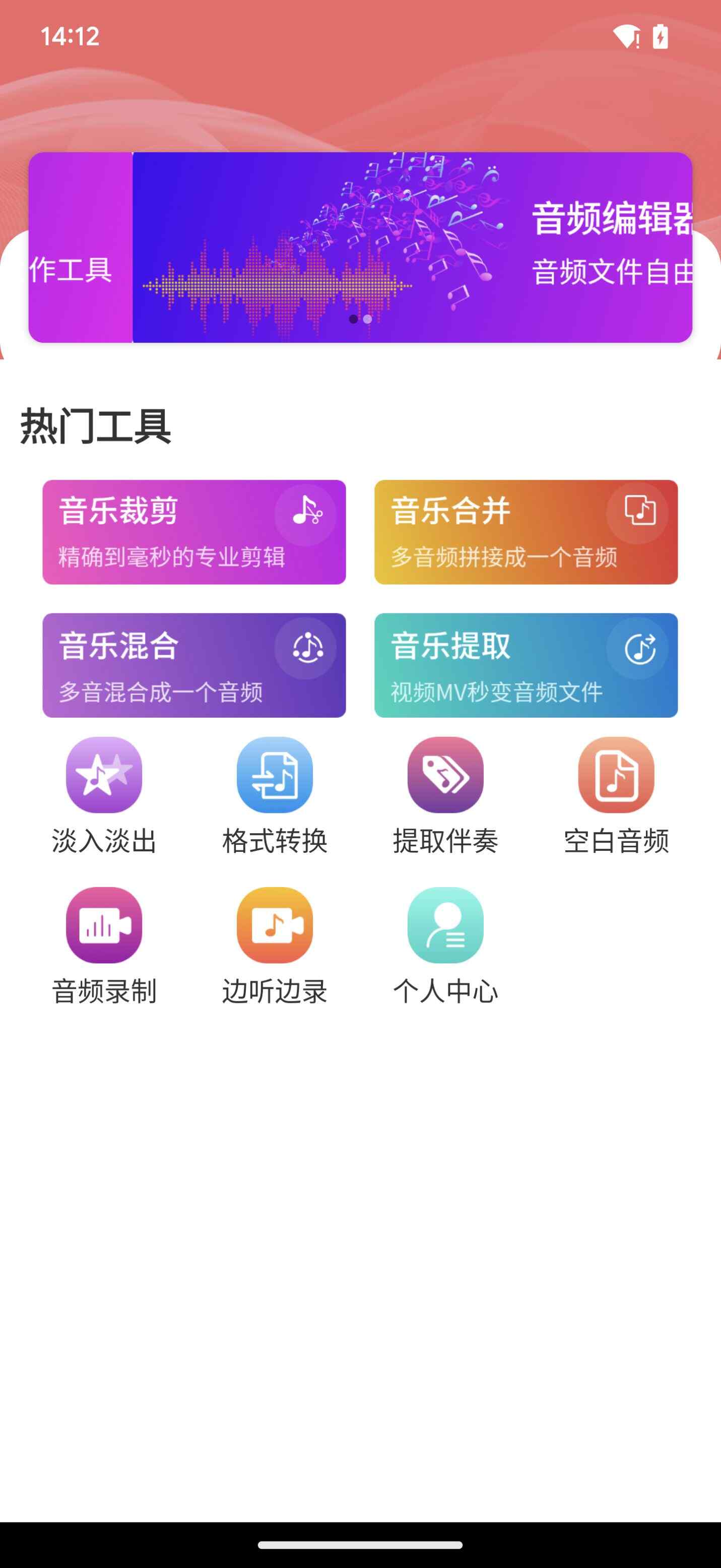 Ƶ༭app׿ͼ2