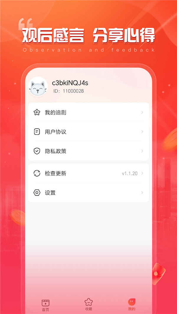 ȫˢappͼ2