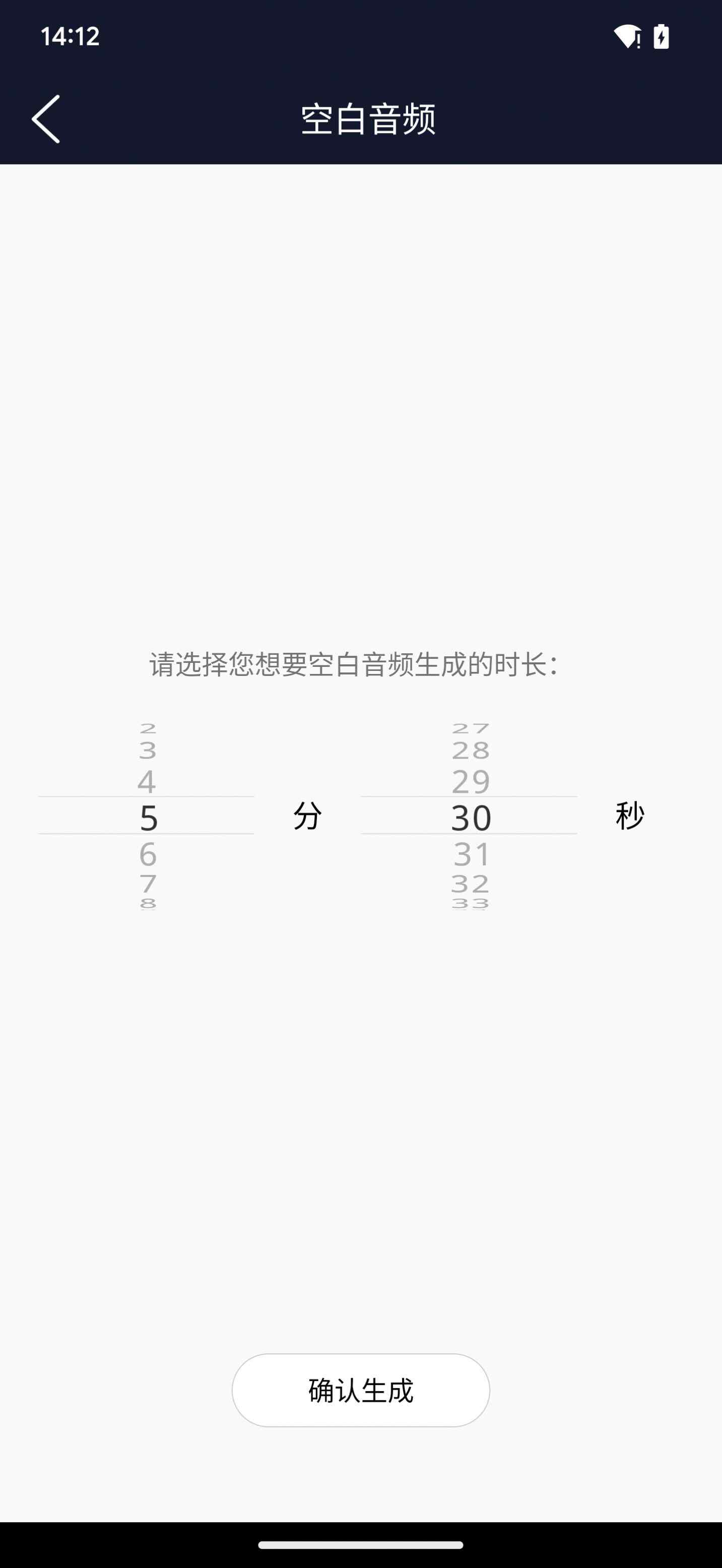 Ƶ༭app׿ͼ3