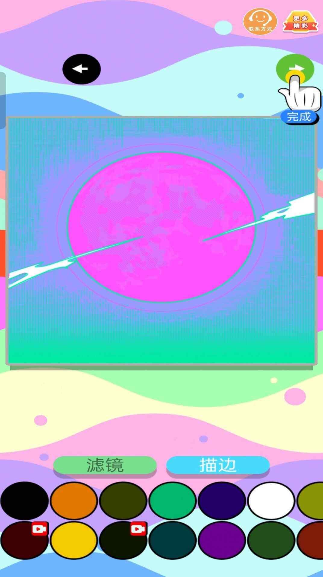 ͿѻСϷ°ͼ2