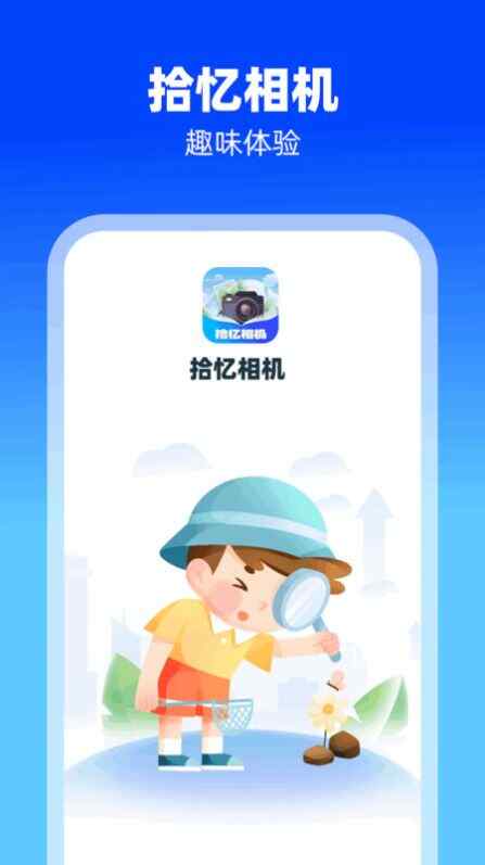 ʰappذ׿ͼ2