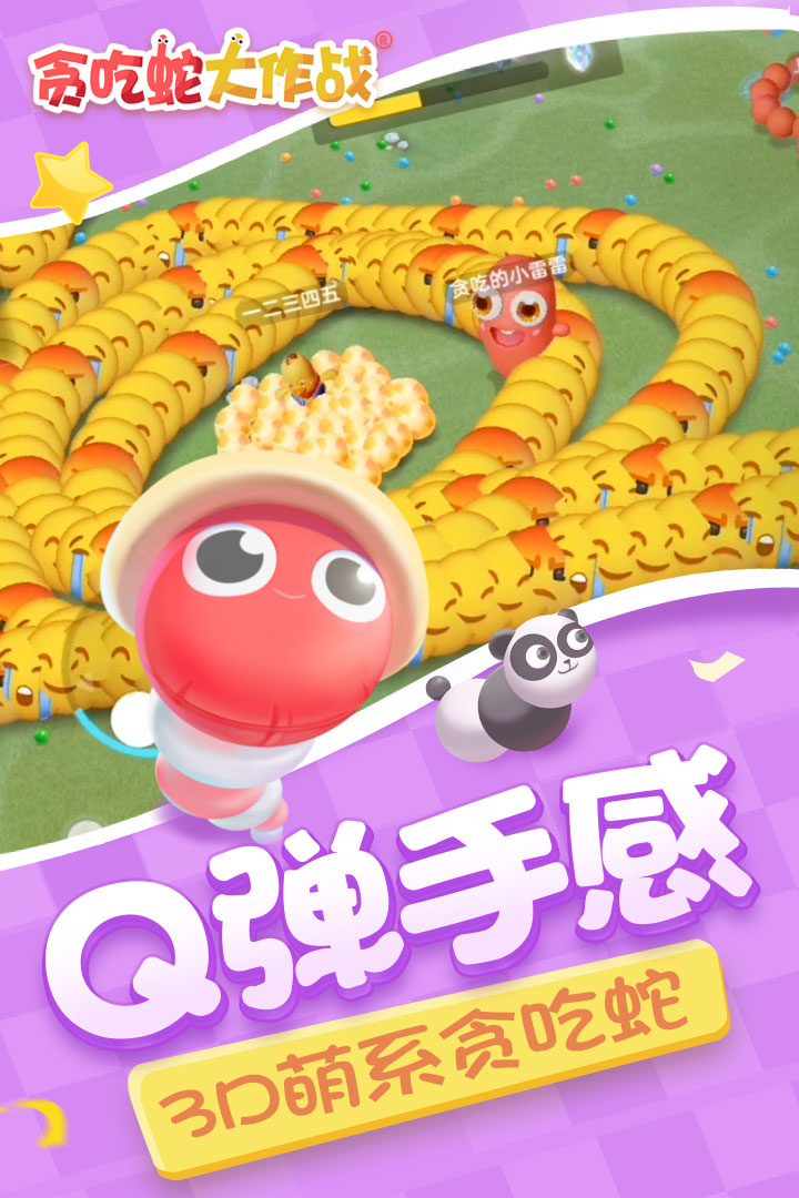 ̰ߴս5.15.0ȫƤͼ4