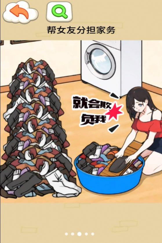 дҵͼ2