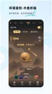 酷狗音乐免费版截图1