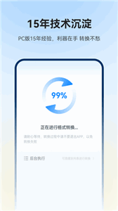 ʽȫתͼ2