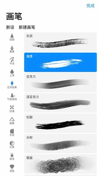procreate׿ͼ1