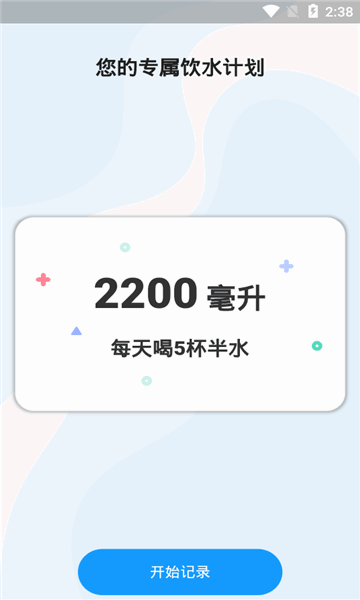 ˶ˮͼ2