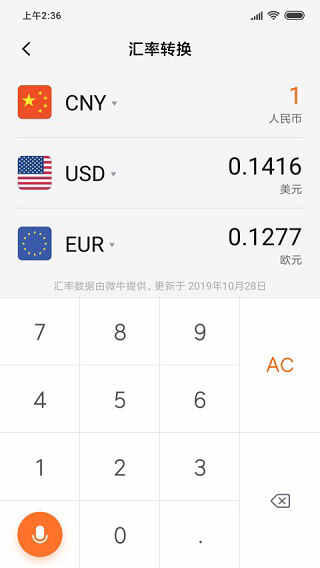 С׼appٷͼ2