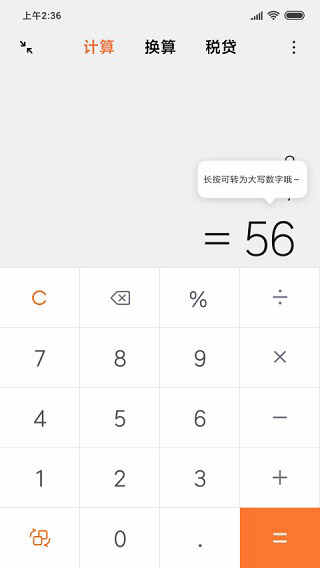 С׼appٷͼ3